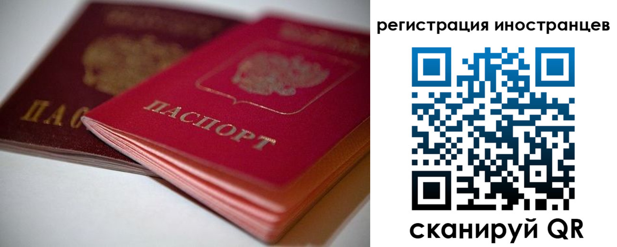 прописка штамп в Кизляре
