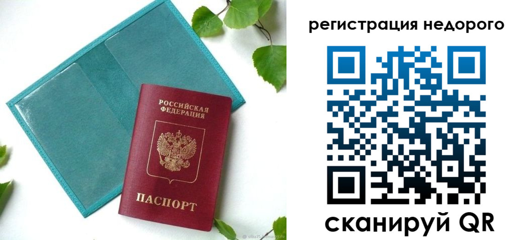 временная регистрация адрес в Кизляре
