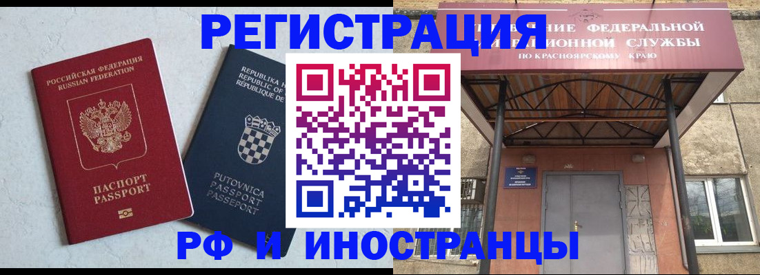 прописка поиск в Кизляре